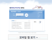 Tablet Screenshot of mail1.kbtus.ac.kr